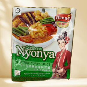 馬六甲娘惹咖喱蔬菜酱