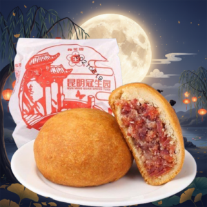 !!!!只限門市購買!!!!雲腿月餅(昆明冠生園) - 限時中秋特典